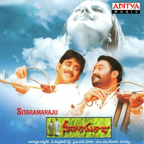 download K. S. Chithra, S.P. Balasubrahmanyam  Srivaru Doragaru mp3 Single Tracks song 