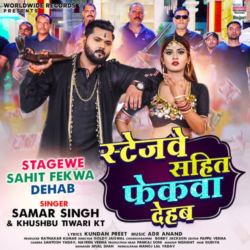 download Samar Singh, Khushbu Tiwari KT  Stagewe Sahit Fekwa Dehab mp3 Single Tracks song 