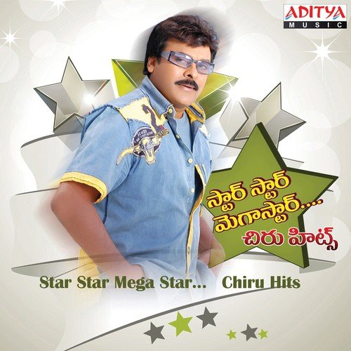 download S.P. Balasubrahmanyam, K. S. Chithra  Star Star mp3 Single Tracks song 