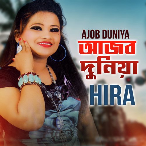 download   State Kora Chul mp3 Single Tracks song 