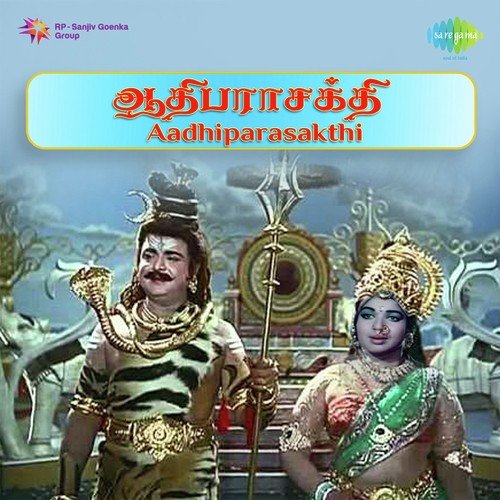 download K.S. Gopalakrishnan  Story And Dialogues Pt 1 mp3 Single Tracks song 