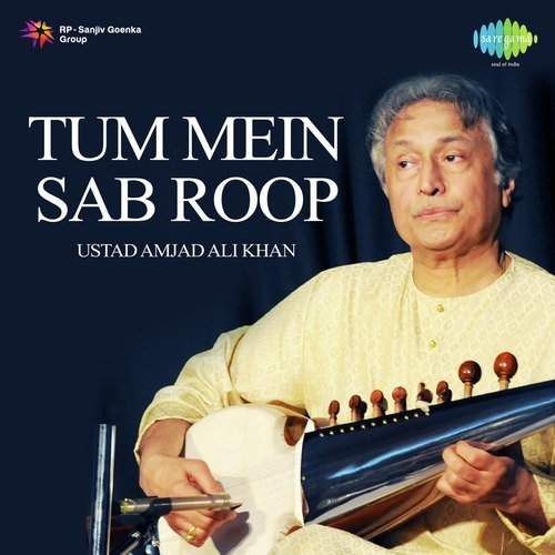 download Ustad Amjad Ali Khan  Subhalakshmi mp3 Single Tracks song 