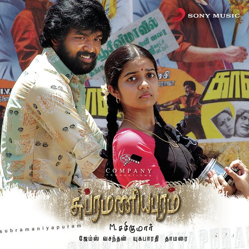 download James Vasanthan  Subramaniapuram mp3 Single Tracks song 