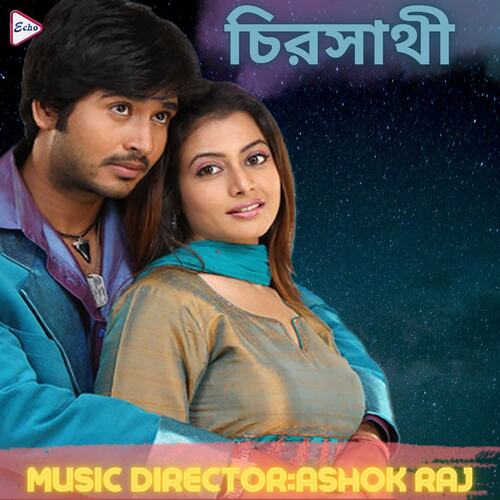 download Javed Ali, Alka Yagnik  Suchorita mp3 Single Tracks song 