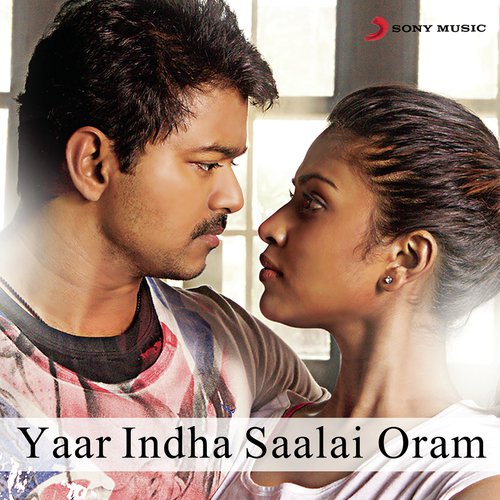 download Yuvan Shankar Raja  Sudasuda Thooral mp3 Single Tracks song 