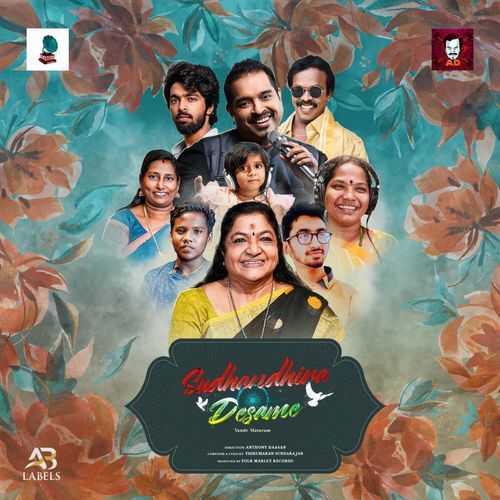 download   Sudhandhira Desame mp3 Single Tracks song 