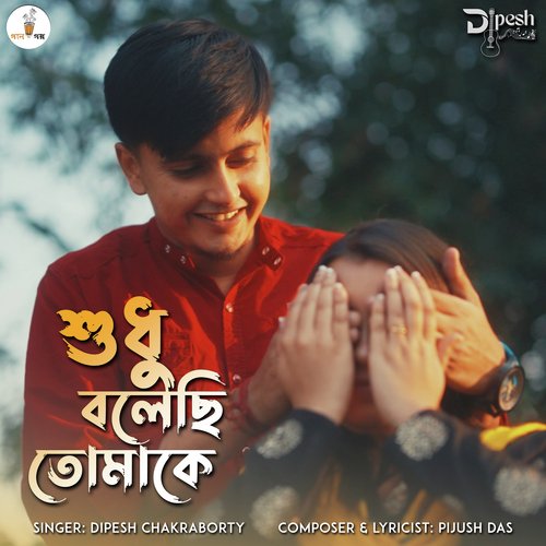 download   Sudhu Bolechi Tomake mp3 Single Tracks song 