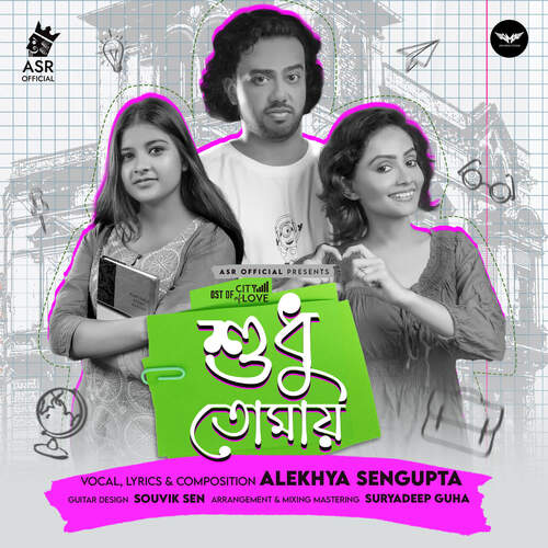 download Alekhya Sengupta  Sudhu Tomay mp3 Single Tracks song 