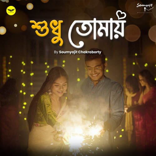 download Soumyajit Chakraborty  Sudhu Tomay mp3 Single Tracks song 