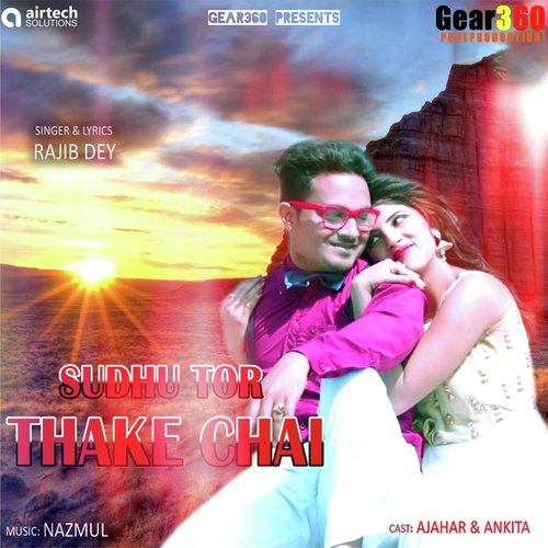 download Rajib Dey  Sudhu Tor Thake Chai mp3 Single Tracks song 