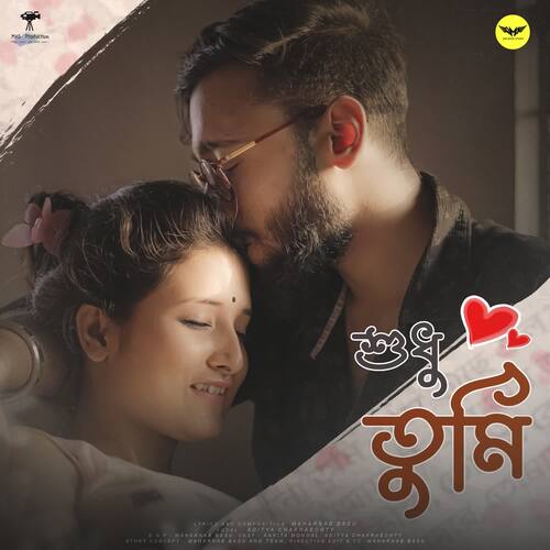 download Aditya Chakraborty  Sudhu Tumi mp3 Single Tracks song 