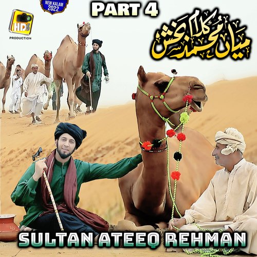 download Sultan Ateeq Rehman  Sufiana Kalam Kalam Mian Muhammad Baksh Saif Ul Malook Part 4 mp3 Single Tracks song 