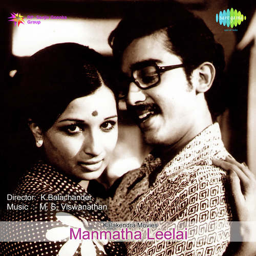 download P. Susheela, S.P. Balasubrahmanyam  Sugamthaana mp3 Single Tracks song 