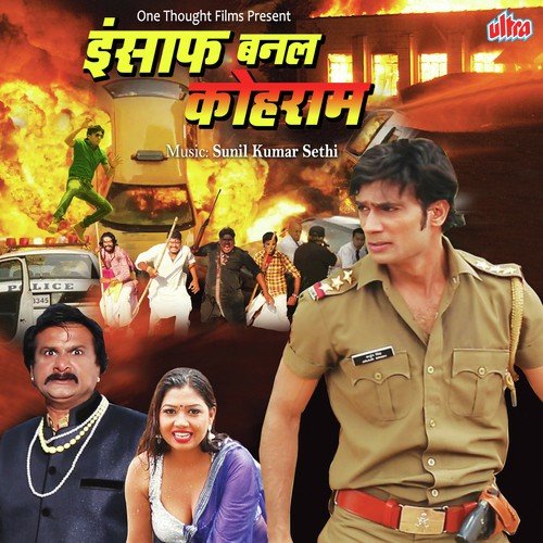 download Sunil Soni  Suganva Pinjda Ke Chhod mp3 Single Tracks song 