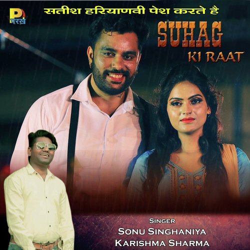 download Sonu Singhaniya, Karishma Sharma  Suhag Ki Raat mp3 Single Tracks song 