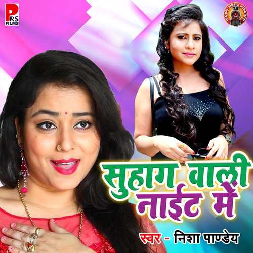 download Nisha Pandey  Suhag Wali Night Me mp3 Single Tracks song 