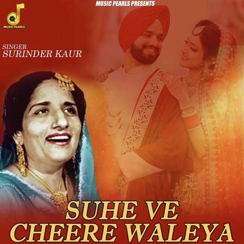 download Surinder Kaur  Suhe Ve Cheere Waleya mp3 Single Tracks song 