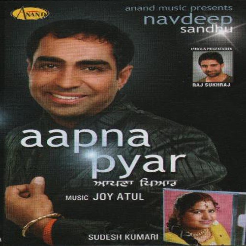 download Navdeep Sandhu, Sudesh Kumari  Suhre Pind mp3 Single Tracks song 