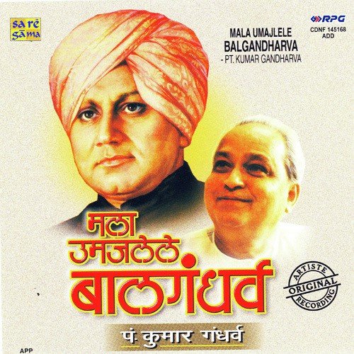 download Pt. Kumar Gandharva  Sujan Kasa Man Chori 1970 mp3 Single Tracks song 