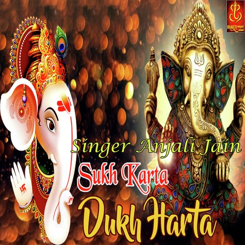 download Anjali Jain  Sukh Karta Dukh Harta mp3 Single Tracks song 