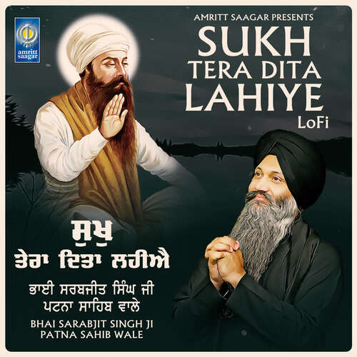 download Bhai Sarabjit Singh Ji Patna Sahib Wale  Sukh Tera Dita Lahiye LoFi mp3 Single Tracks song 