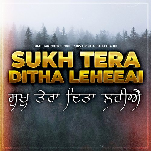 download Nirvair Khalsa Jatha UK  Sukh Tera Ditha Leheeai mp3 Single Tracks song 