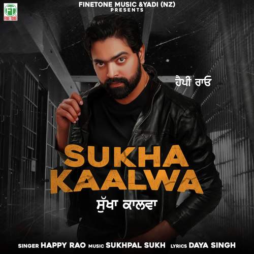 download Happy Rao  Sukha Kaalwa mp3 Single Tracks song 