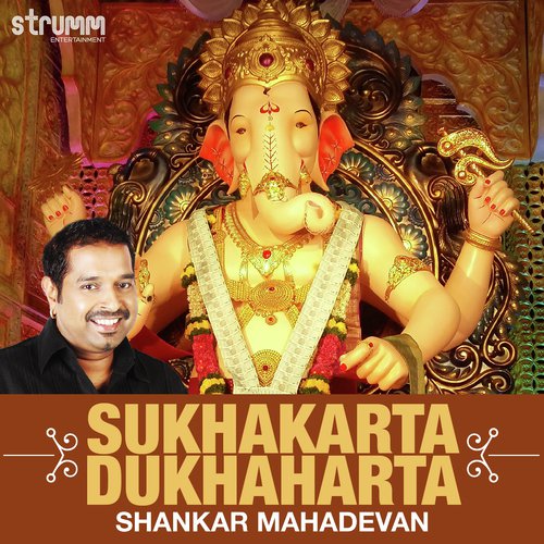 download Shankar Mahadevan  Sukhakarta Dukhaharta mp3 Single Tracks song 