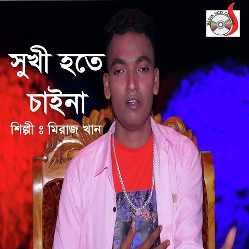 download Miraj Khan  Sukhi Hote Chaina mp3 Single Tracks song 