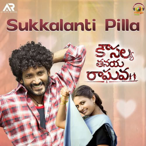 download Uma Neha  Sukkala Sire Kattesa mp3 Single Tracks song 