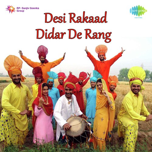 download Didar Sandhu, Snehlata  Sukke Jeth Reh Geya mp3 Single Tracks song 