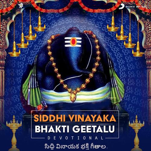 download Siddhi Vinayaka Bhakti  Suklam Baradharam Vishnum mp3 Single Tracks song 