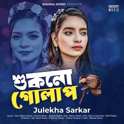 download   Sukno Golap mp3 Single Tracks song 