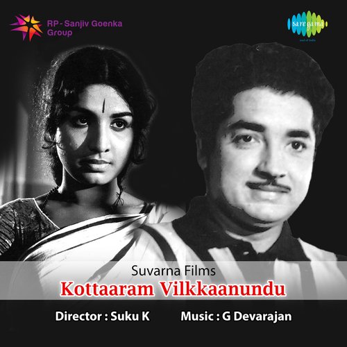 download   Sukumarakalakal mp3 Single Tracks song 