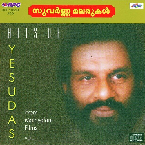 download K.J. Yesudas  Sumangali Nee mp3 Single Tracks song 