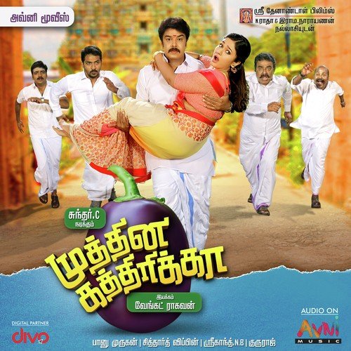 download Jagadeesh  Summa Sollakudathu mp3 Single Tracks song 