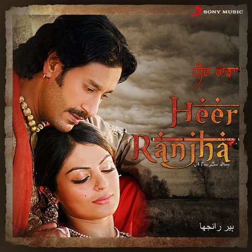 download Harbhajan Mann, Shweta Pandit  Sun Mere Chann Mahia mp3 Single Tracks song 