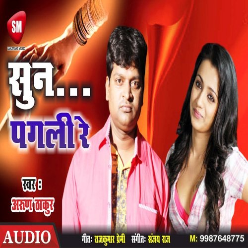 download Arun Thakur  Sun Pagali Re mp3 Single Tracks song 