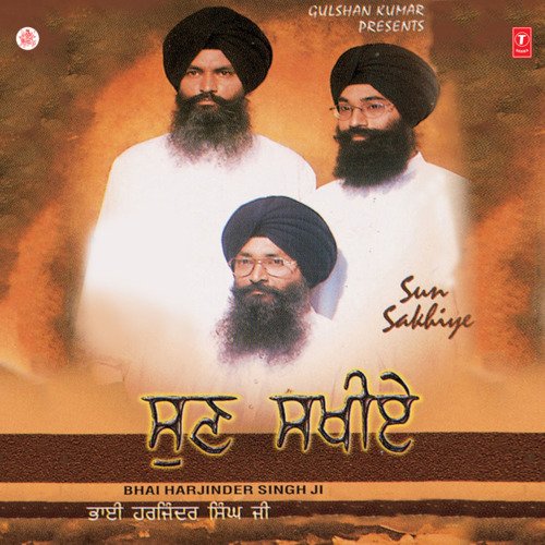 download Bhai Harjinder Singh Ji (Srinagar Wale)  Sun Sakhiye Meri Neend Bahli mp3 Single Tracks song 