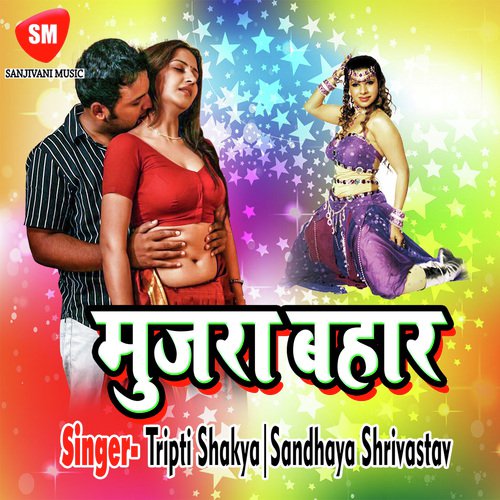 download   Suna A Chitchor Balma mp3 Single Tracks song 