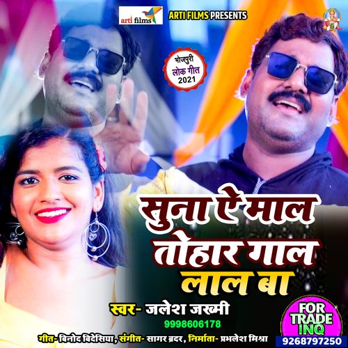 download Jalesh Jakhmi  Suna Ae Mal Tohar Gal Lal Ba mp3 Single Tracks song 