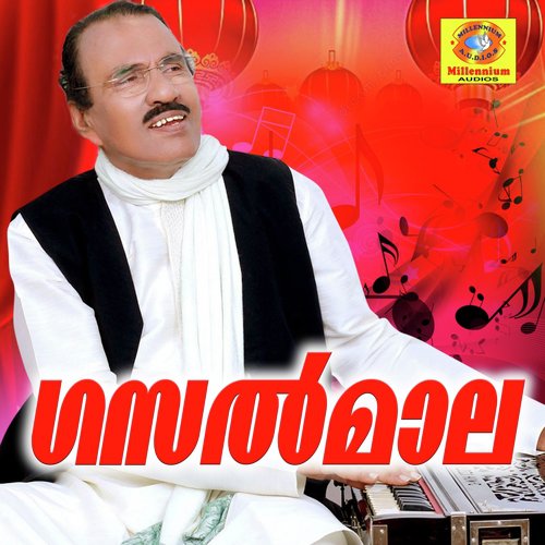 download Umbayee  Sunayane Sumughi mp3 Single Tracks song 