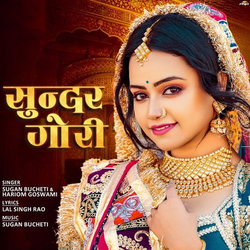 download Sugan Bucheti, Hariom Goswami  Sundar Gori mp3 Single Tracks song 