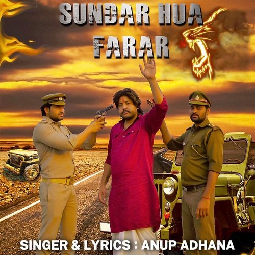 download Anup Adhana  Sundar Hua Farar mp3 Single Tracks song 