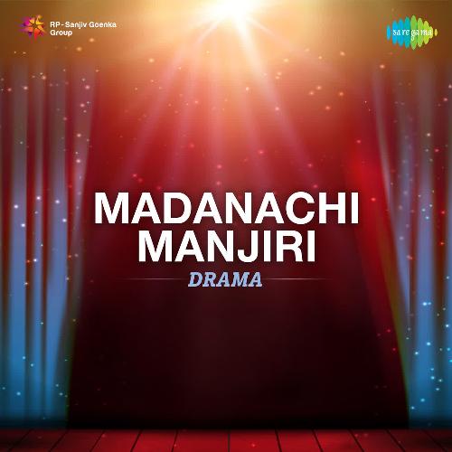 download   Sundari Madanachi Manjiri mp3 Single Tracks song 