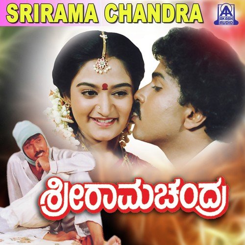 download S.P. Balasubrahmanyam  Sundari Sundari mp3 Single Tracks song 