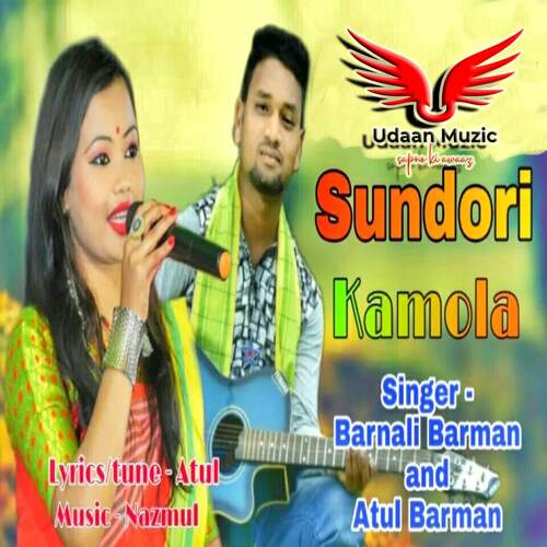 download Atul Barman, Barnali Barman  Sundori Kamola mp3 Single Tracks song 