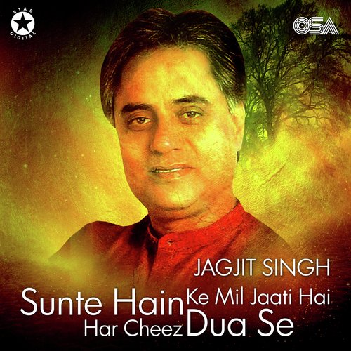 download Jagjit Singh  Sunte Hain Ke Mil Jaati Hai Har Cheez Dua Se mp3 Single Tracks song 