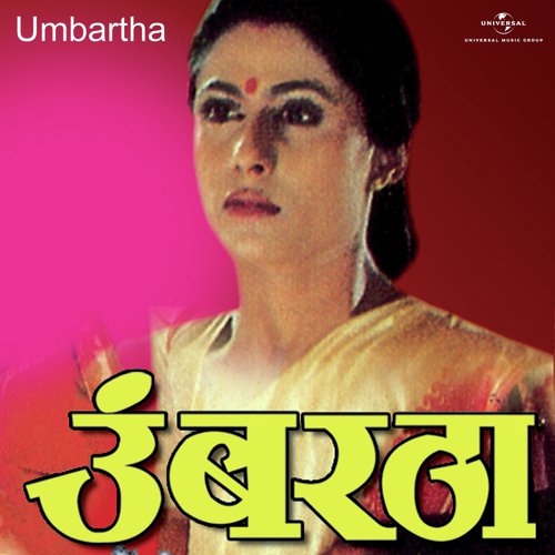 download Lata Mangeshkar  Sunya Sunya Maifilit Majhya mp3 Single Tracks song 