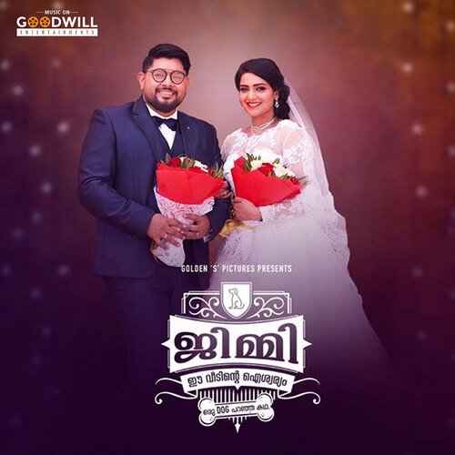 download Subbalakshmi Kalyanakrishnan, Tejas, Richu, Devika, Sneha  Super Sundaran mp3 Single Tracks song 